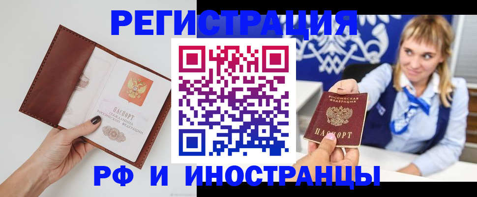 регистрация для школы в Карачаевске