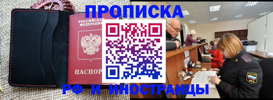 регистрация для дет. сада в Карачаевске